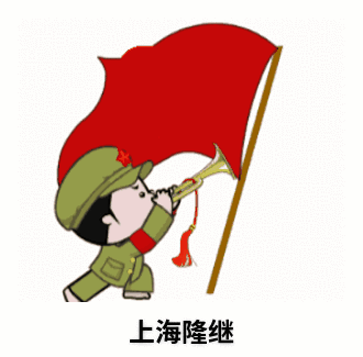 上海J9.comJJB1645235697_2473JJAc3d42152_xC5HeI.gif